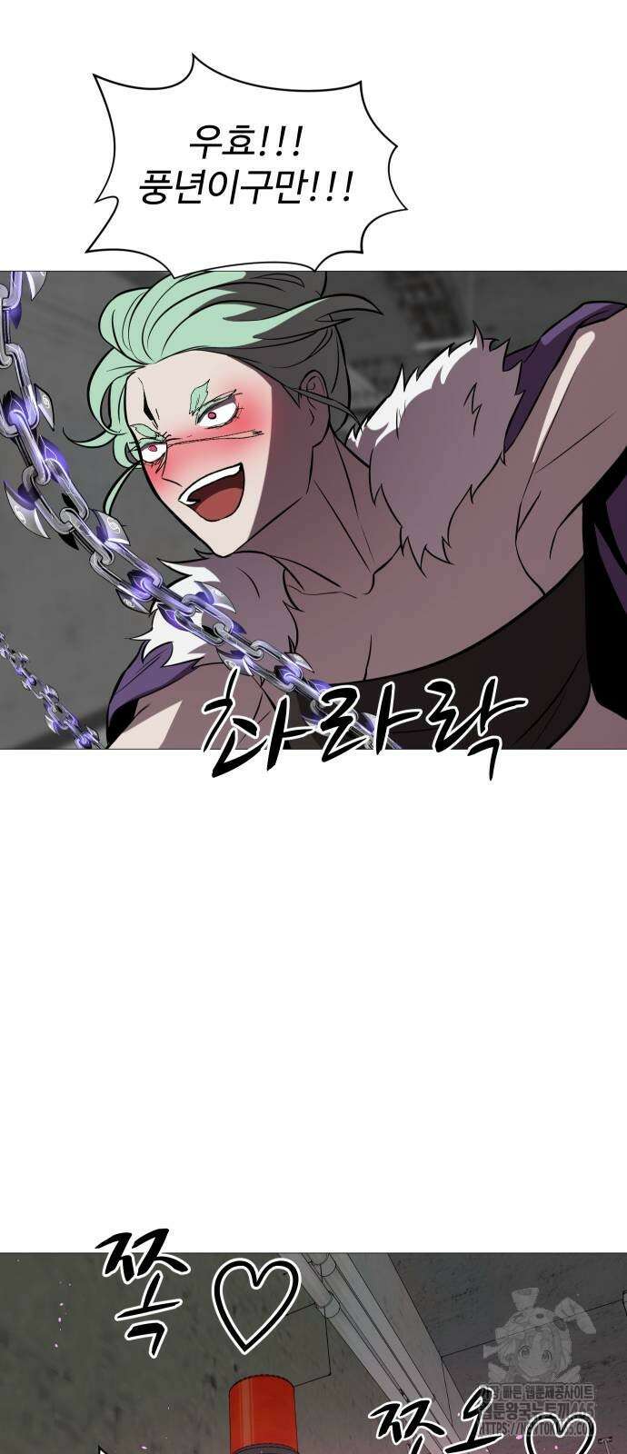 어글리후드 292． 안나오면 쳐들어간다 쿵따라닥닥 23