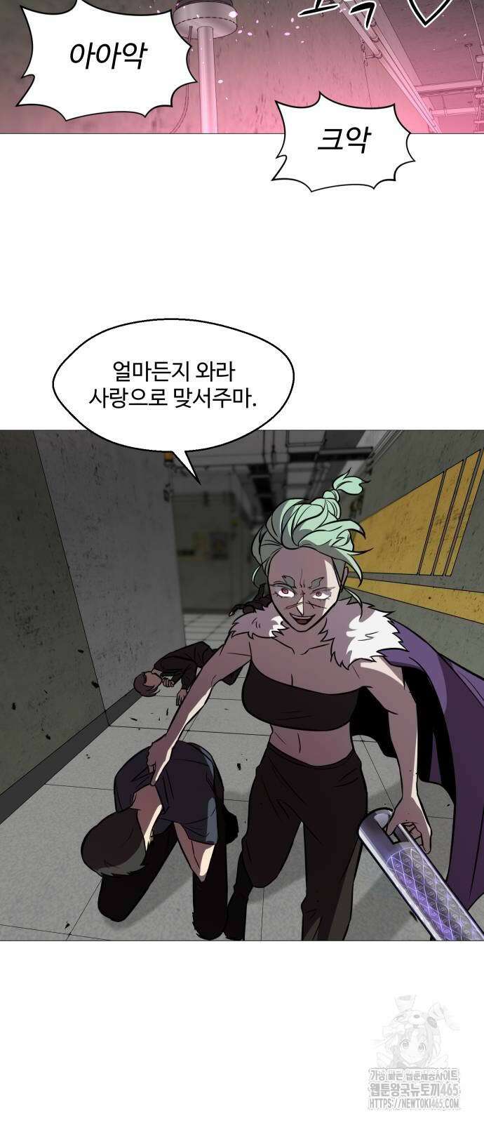어글리후드 292． 안나오면 쳐들어간다 쿵따라닥닥 24