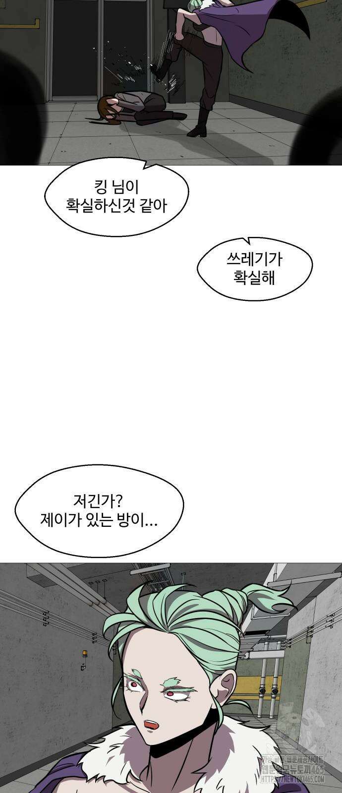 어글리후드 292． 안나오면 쳐들어간다 쿵따라닥닥 27