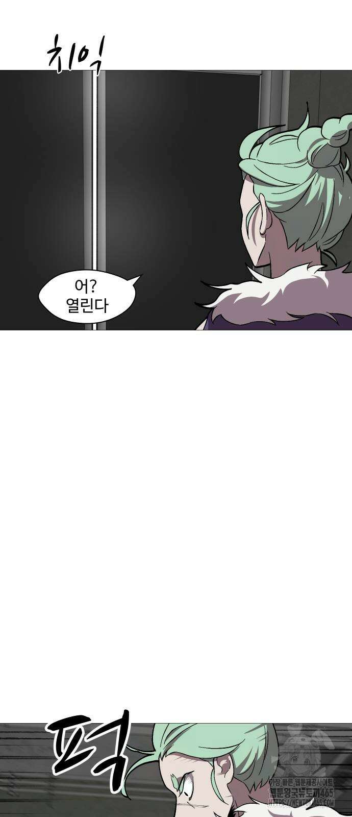어글리후드 292． 안나오면 쳐들어간다 쿵따라닥닥 30