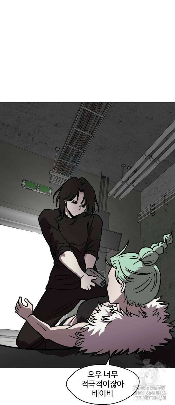 어글리후드 292． 안나오면 쳐들어간다 쿵따라닥닥 32