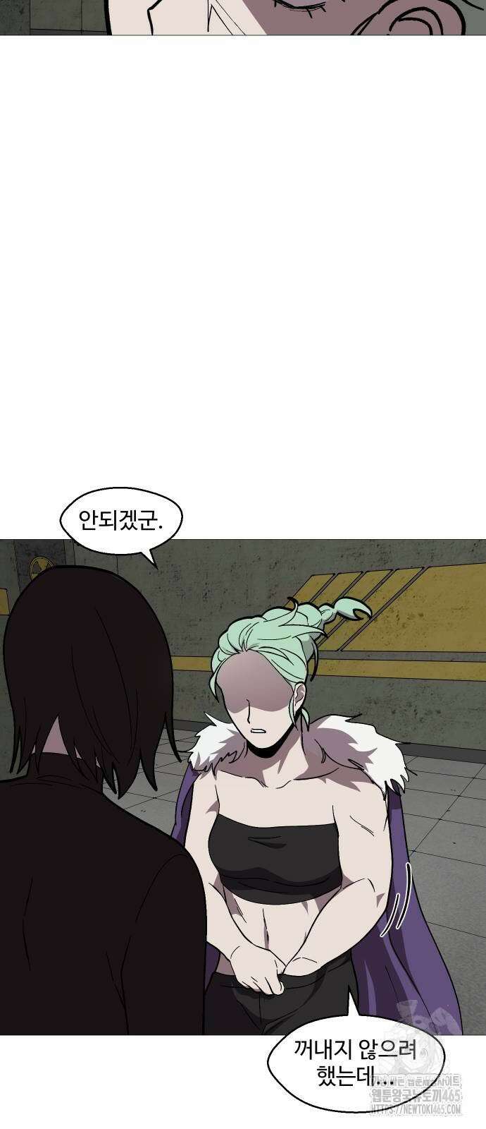 어글리후드 292． 안나오면 쳐들어간다 쿵따라닥닥 35