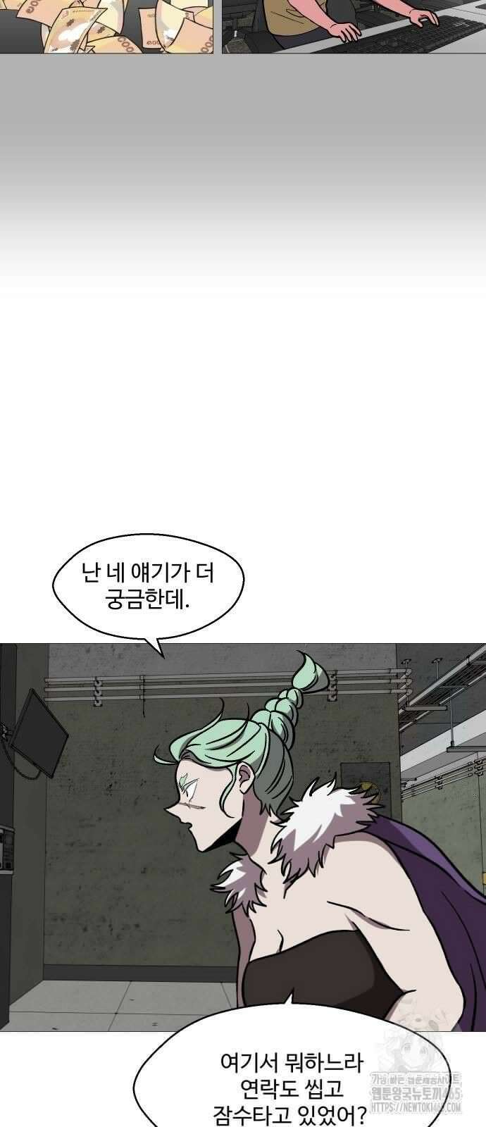 어글리후드 292． 안나오면 쳐들어간다 쿵따라닥닥 41