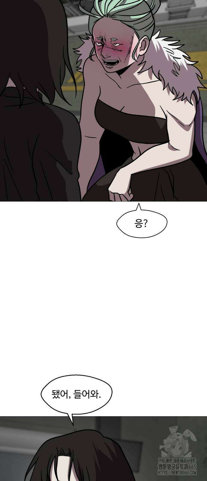어글리후드 292． 안나오면 쳐들어간다 쿵따라닥닥 49