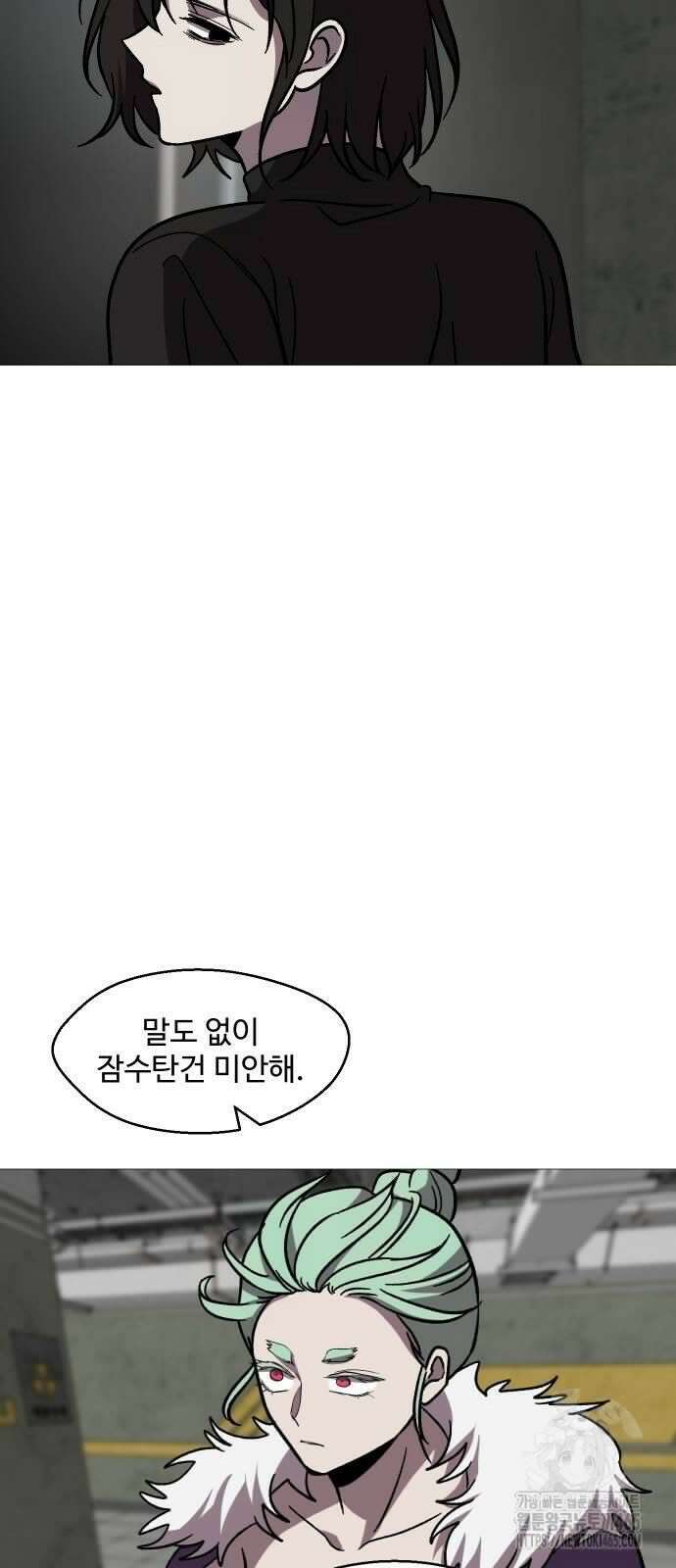 어글리후드 292． 안나오면 쳐들어간다 쿵따라닥닥 50