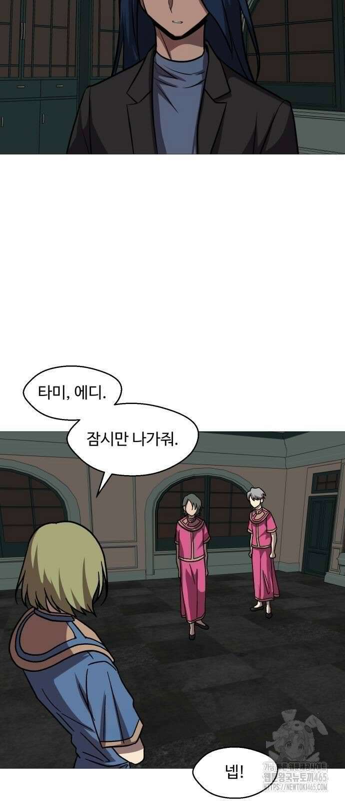 어글리후드 292． 안나오면 쳐들어간다 쿵따라닥닥 59