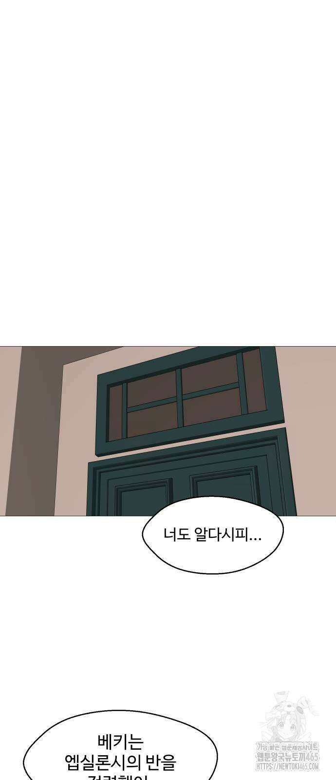 어글리후드 292． 안나오면 쳐들어간다 쿵따라닥닥 60