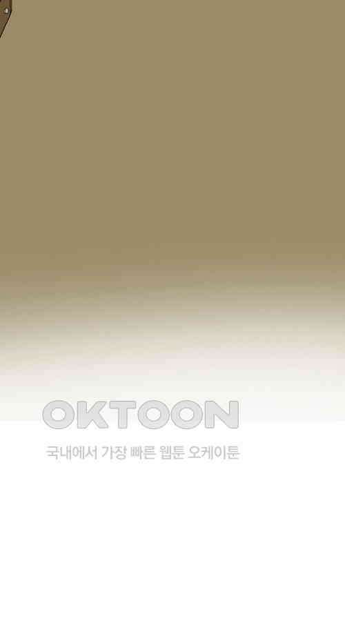 당신의 모든 순간 29화 12