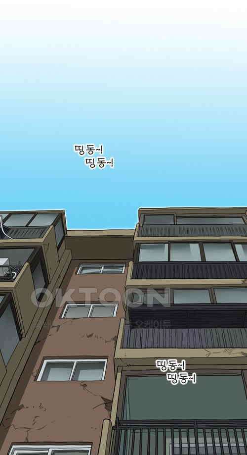 당신의 모든 순간 29화 13