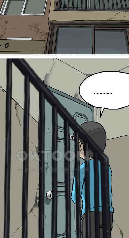 당신의 모든 순간 29화 14