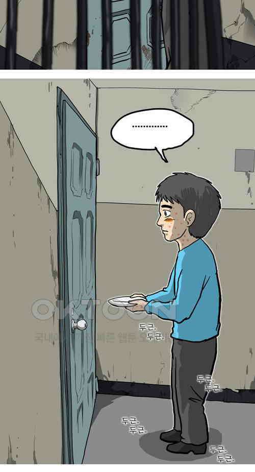 당신의 모든 순간 29화 15