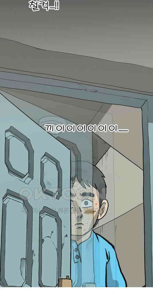 당신의 모든 순간 29화 17