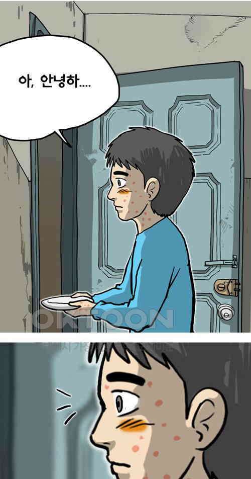 당신의 모든 순간 29화 18