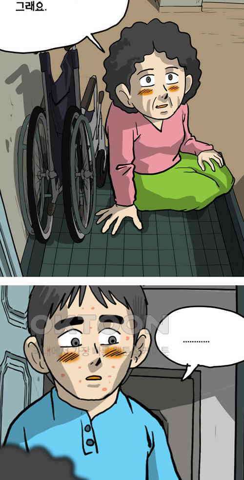 당신의 모든 순간 29화 25