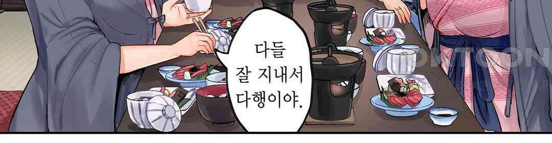 남편 옆에서 불륜 섹스 1화 6
