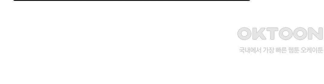 남편 옆에서 불륜 섹스 1화 8