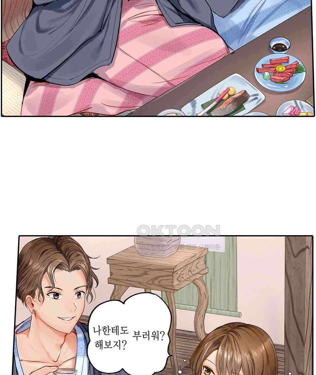 남편 옆에서 불륜 섹스 1화 13