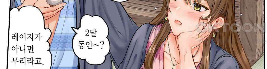 남편 옆에서 불륜 섹스 1화 14