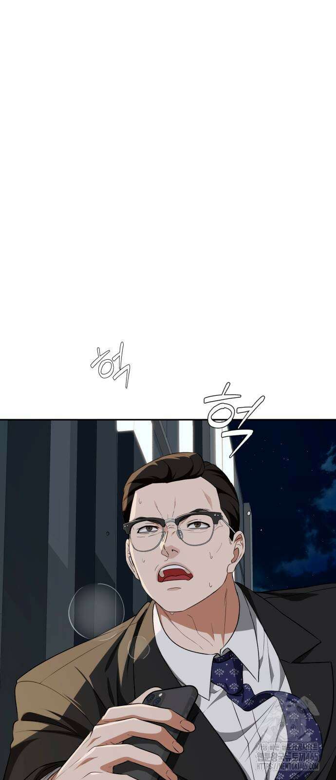 보이스피싱인데 인생역전 15화 10