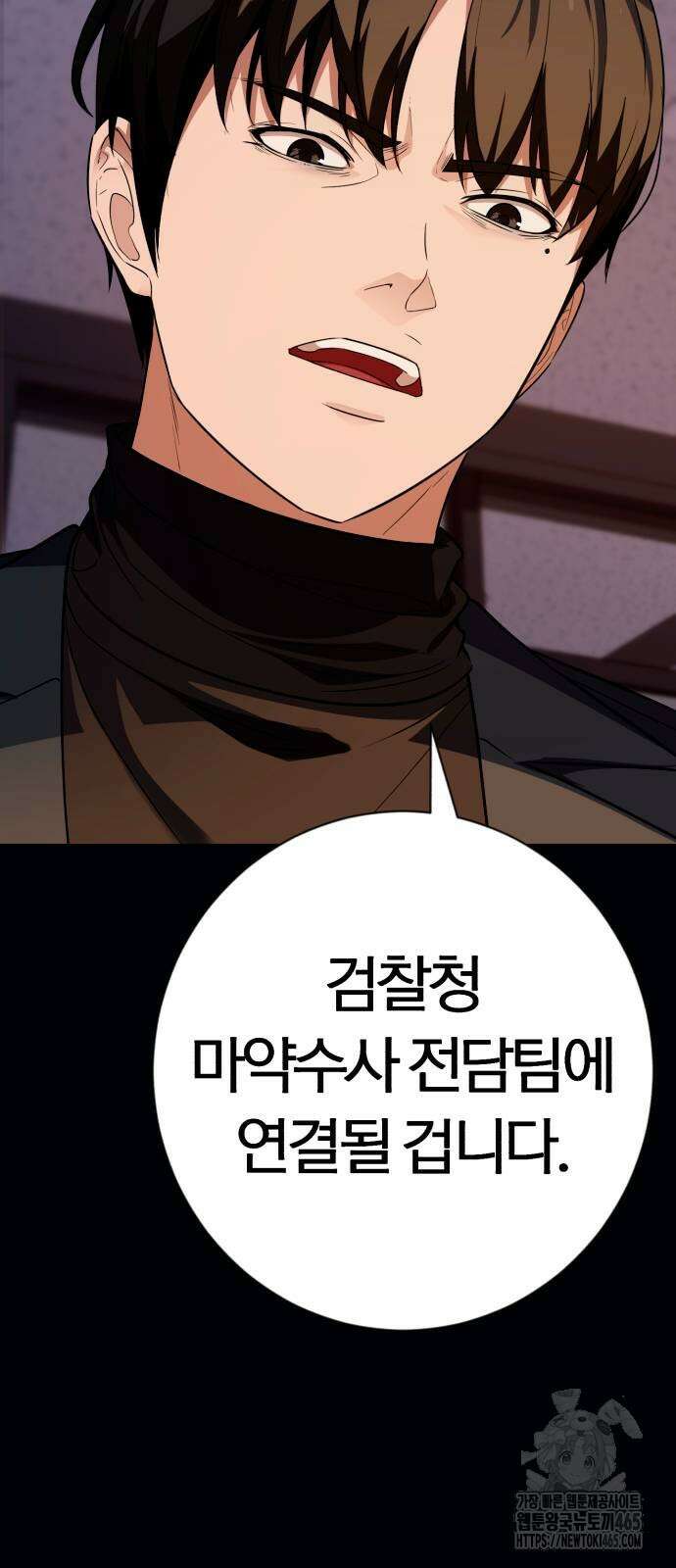 보이스피싱인데 인생역전 15화 15