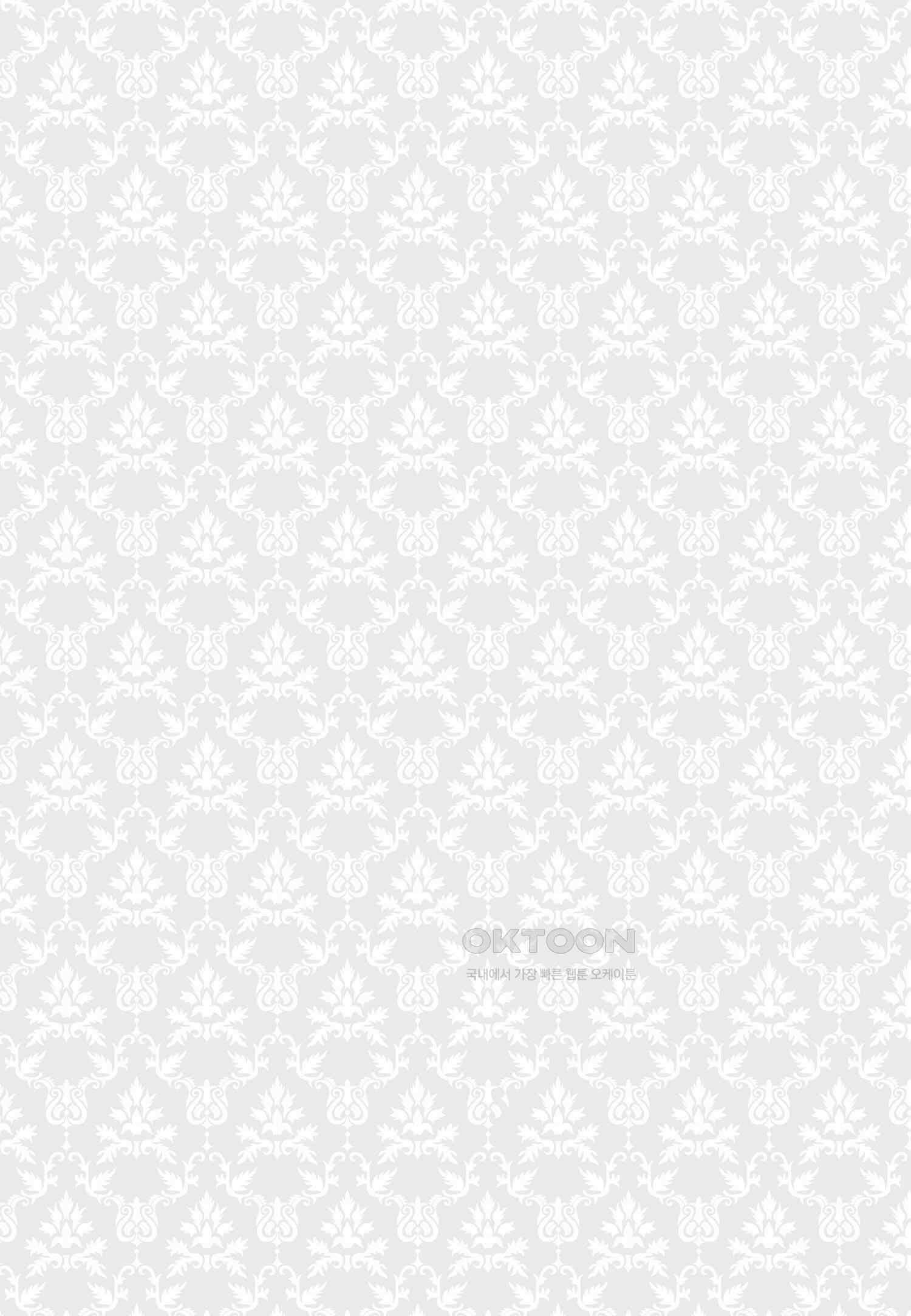 악당 일가의 애지중지 딸, 전생해서도 여성향 게임의 조폭 영애였습니다 10 43