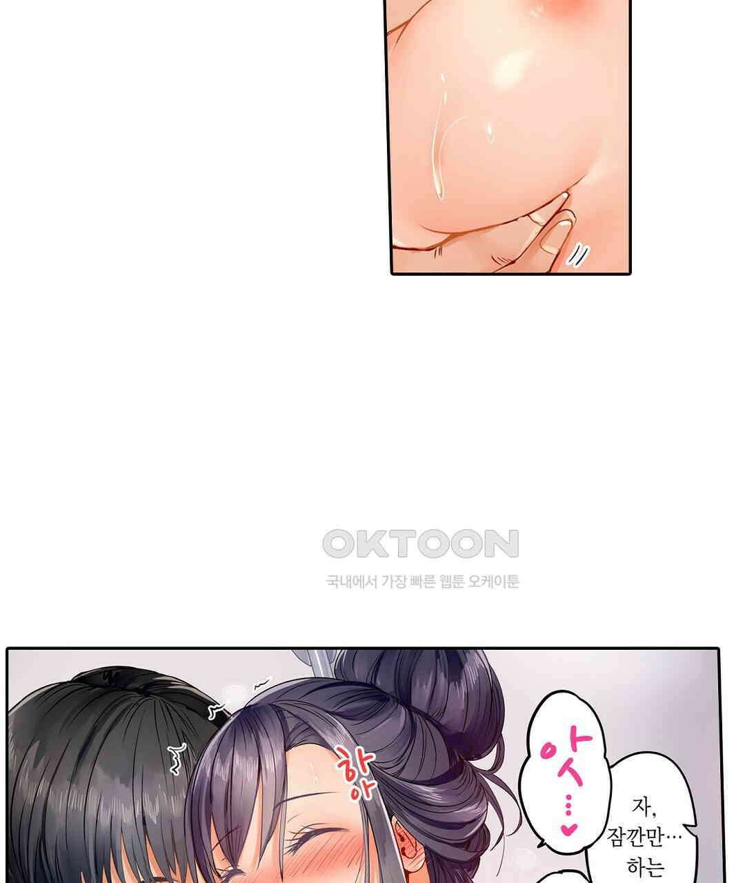 남편 옆에서 불륜 섹스 20화 5