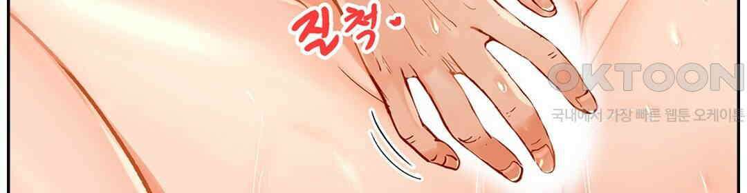 남편 옆에서 불륜 섹스 20화 12