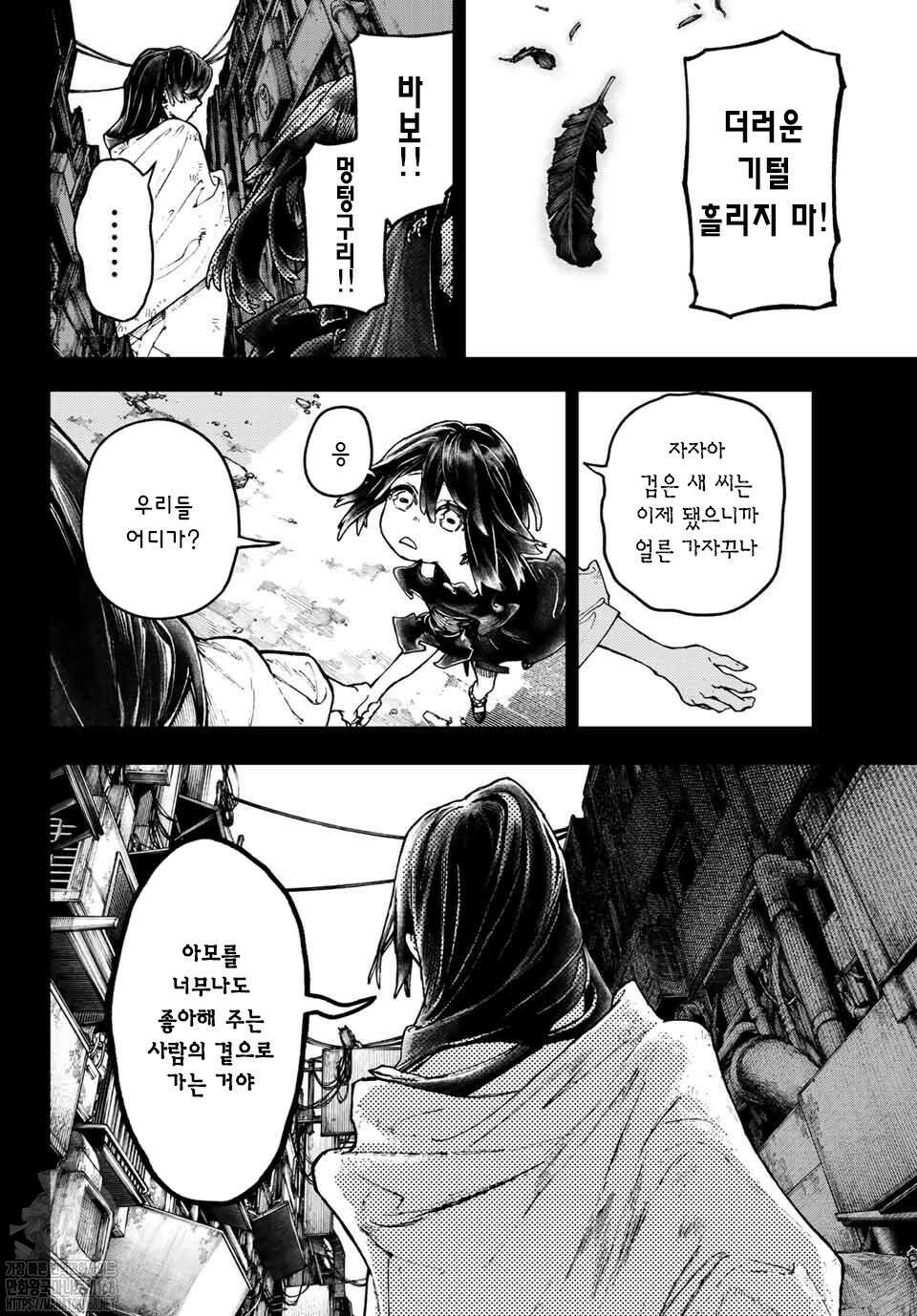 가치액터 40화 4