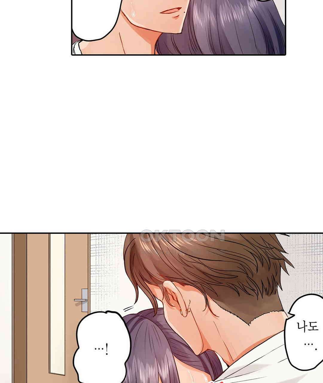 남편 옆에서 불륜 섹스 29화 5