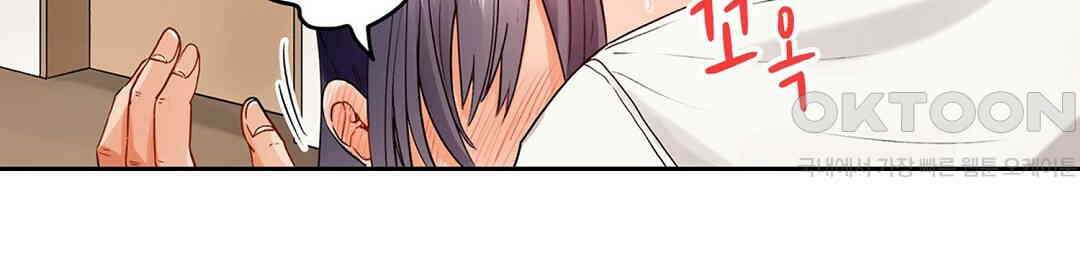 남편 옆에서 불륜 섹스 29화 6