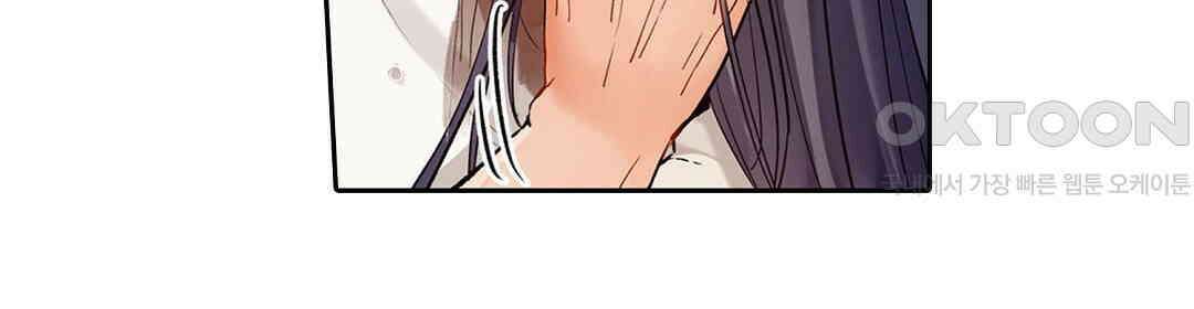 남편 옆에서 불륜 섹스 29화 8