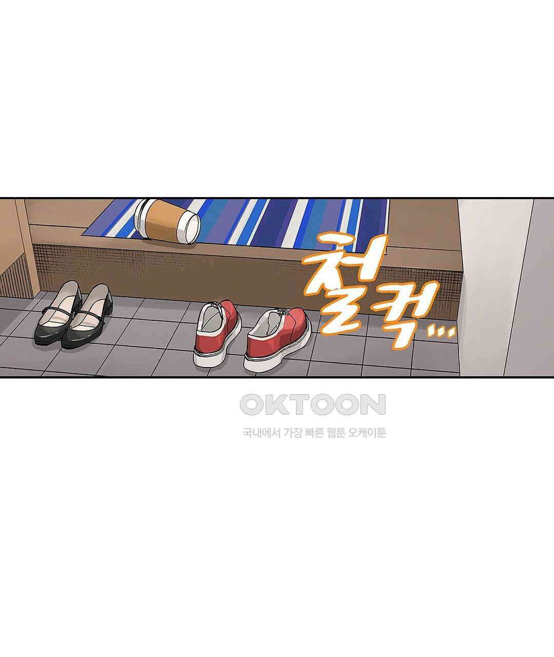 남편 옆에서 불륜 섹스 29화 15