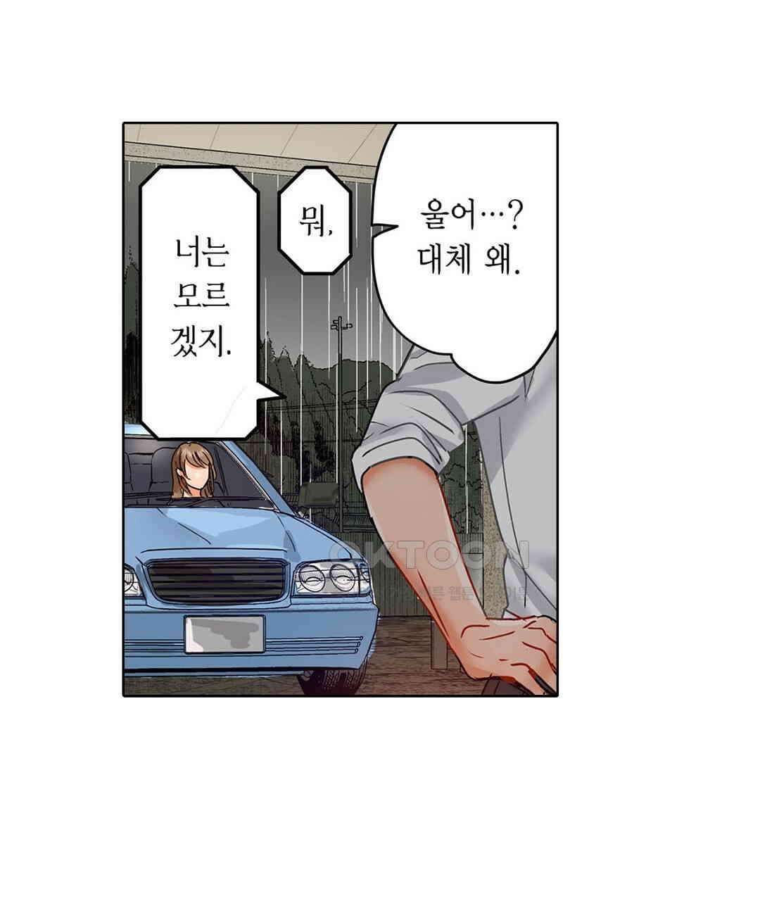 남편 옆에서 불륜 섹스 34화 9