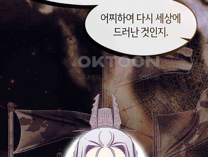 무림최강 남궁세가 막내딸입니다 15화 15