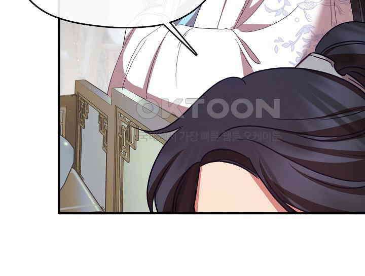 무림최강 남궁세가 막내딸입니다 15화 31