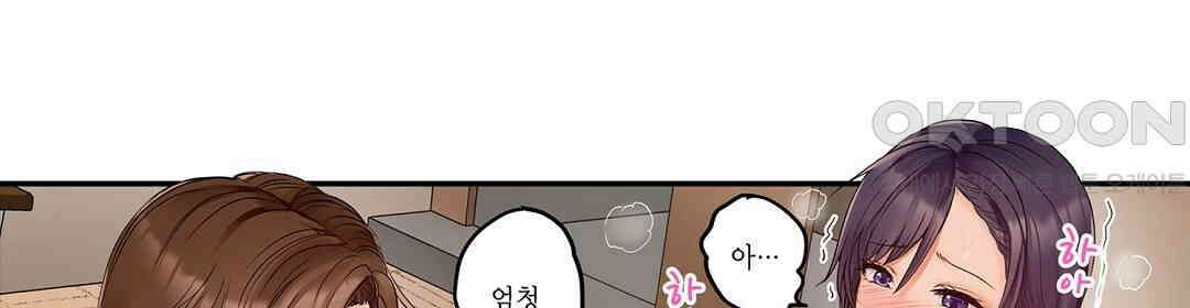 남편 옆에서 불륜 섹스 61화 6