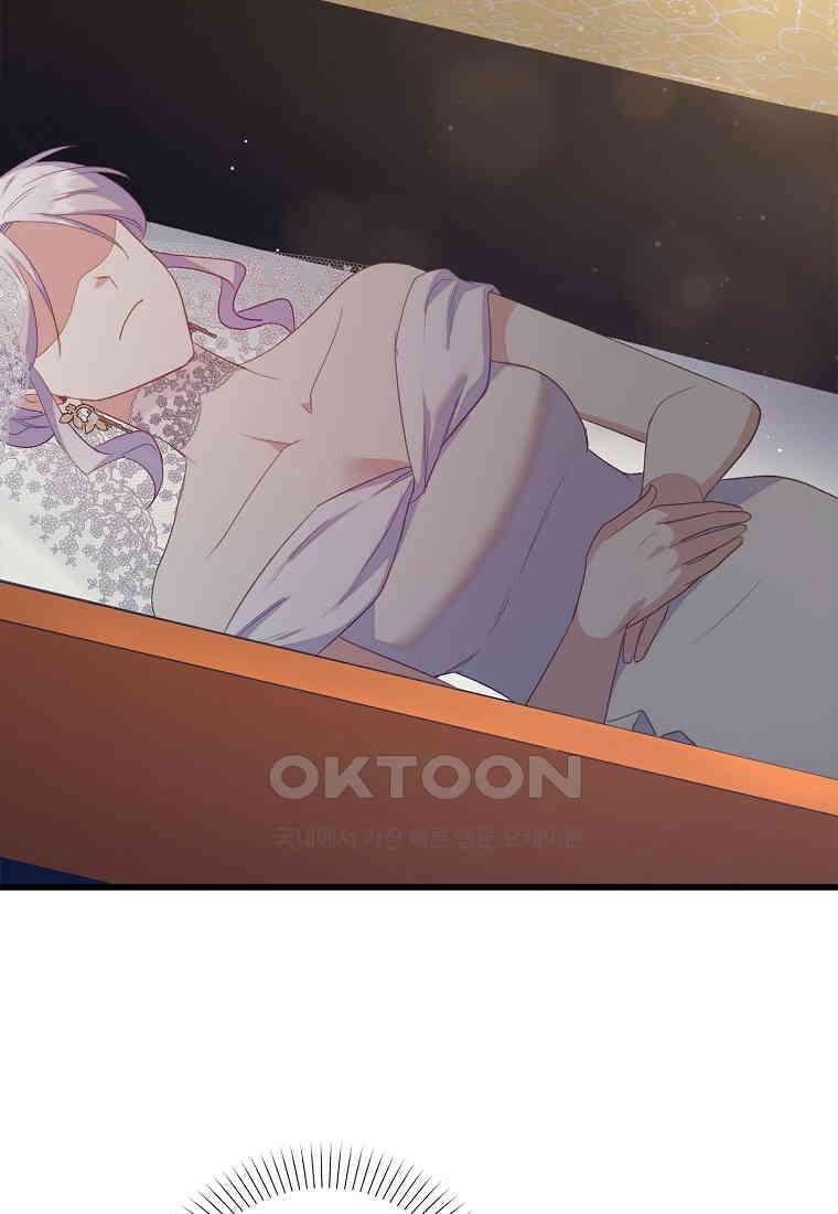 잃고 나서야 깨달았다 91화 25