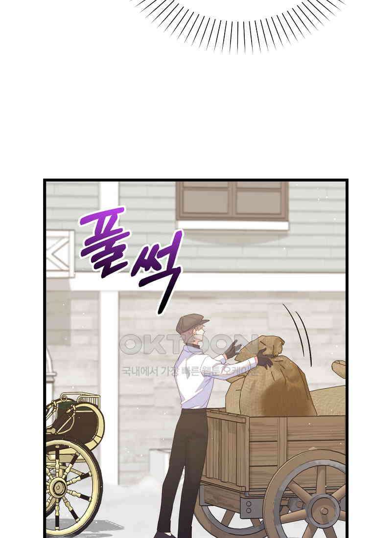잃고 나서야 깨달았다 91화 53