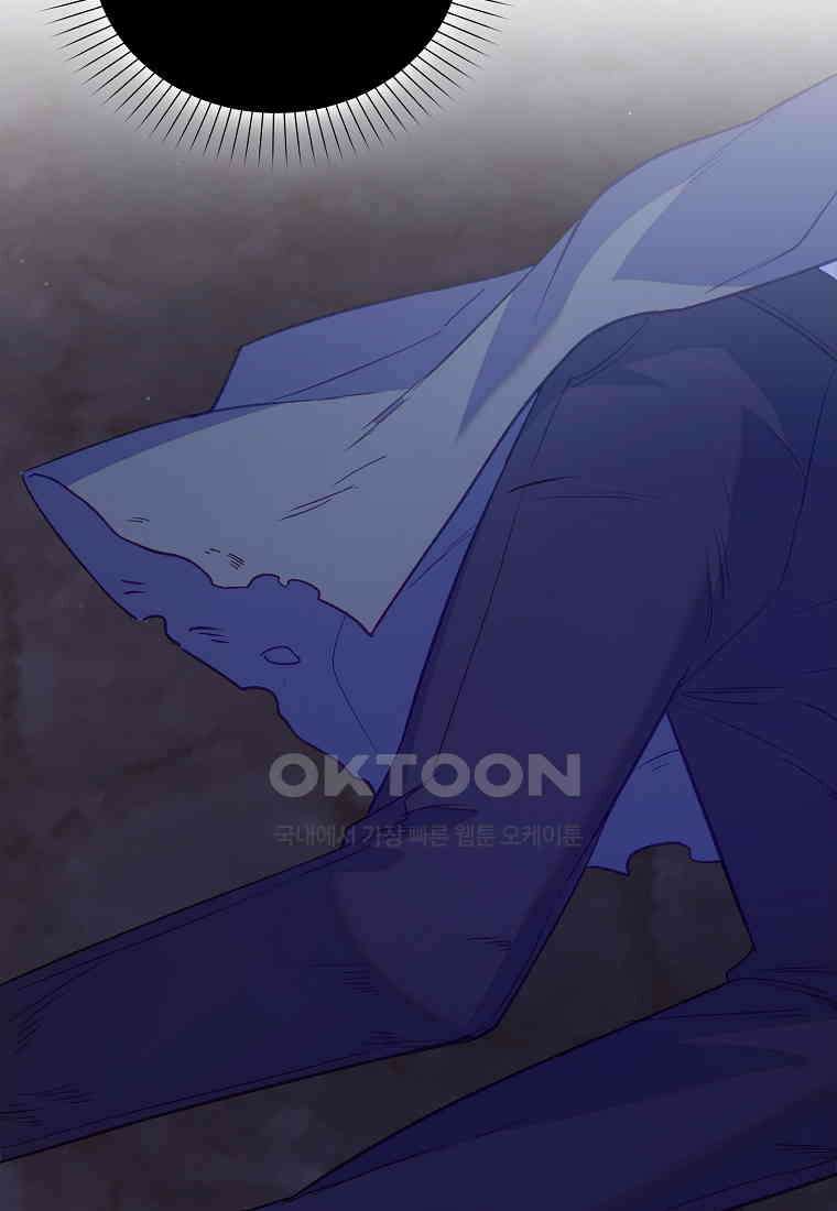 잃고 나서야 깨달았다 91화 91