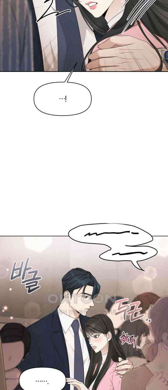 완벽한 계약 19화 5
