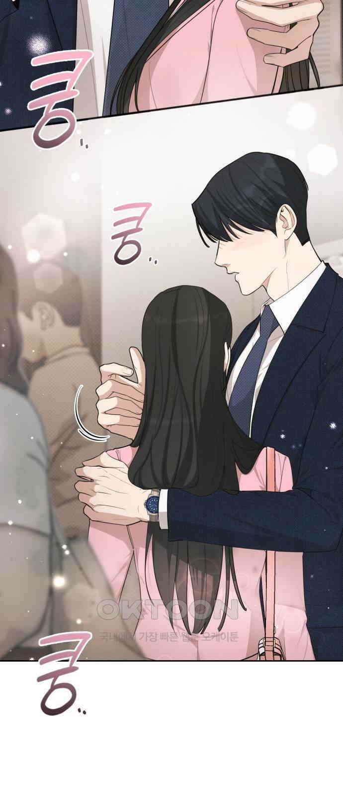 완벽한 계약 19화 9