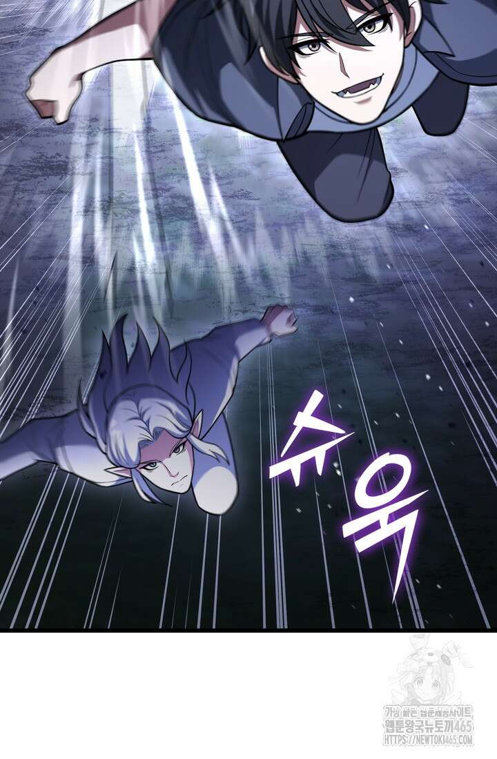 만렙부터 레벨업 87화 22