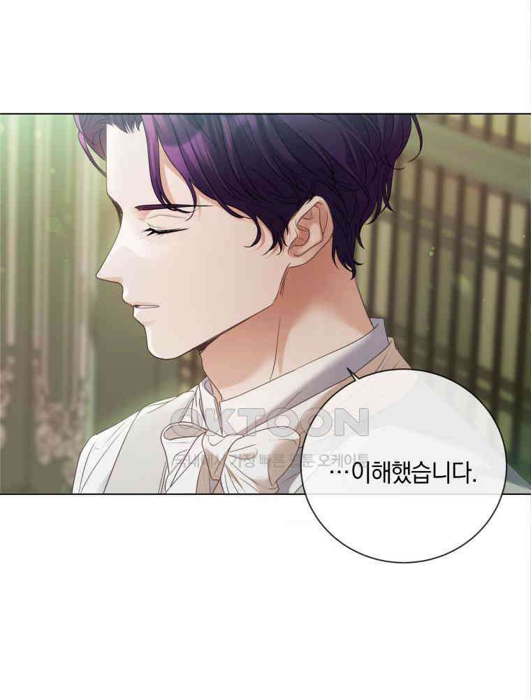 백작가의 불청객들 152화 18