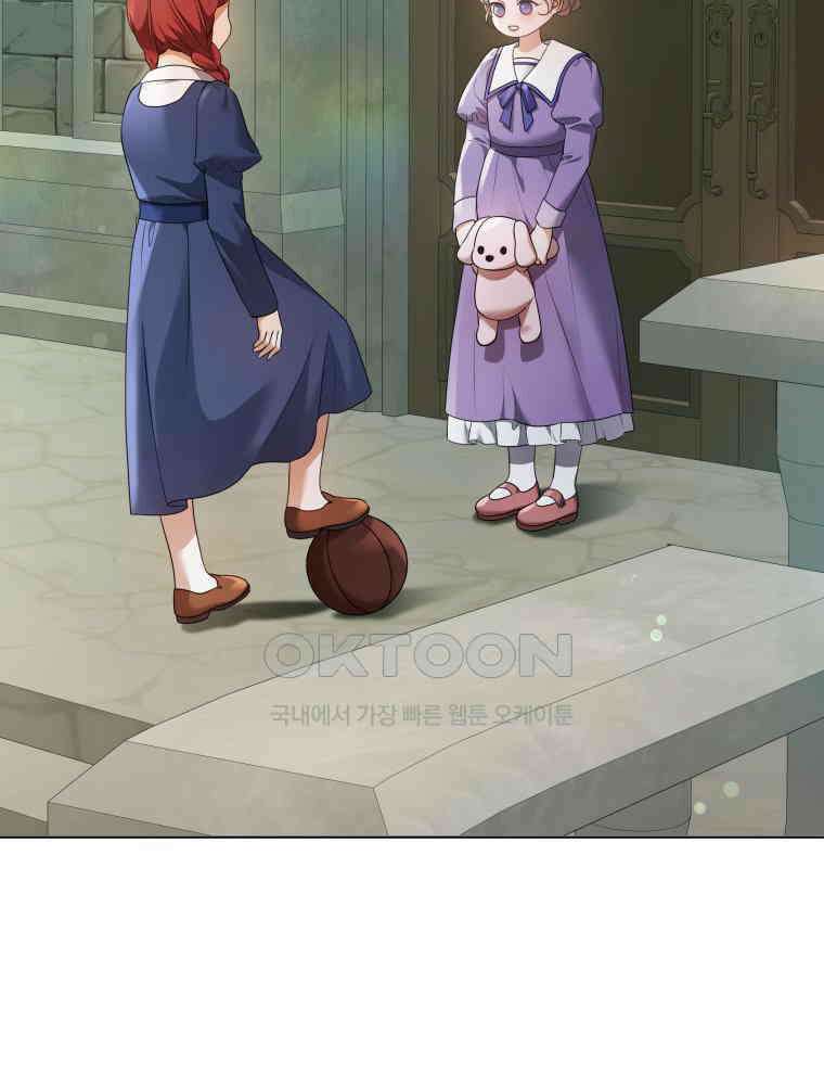 백작가의 불청객들 152화 53