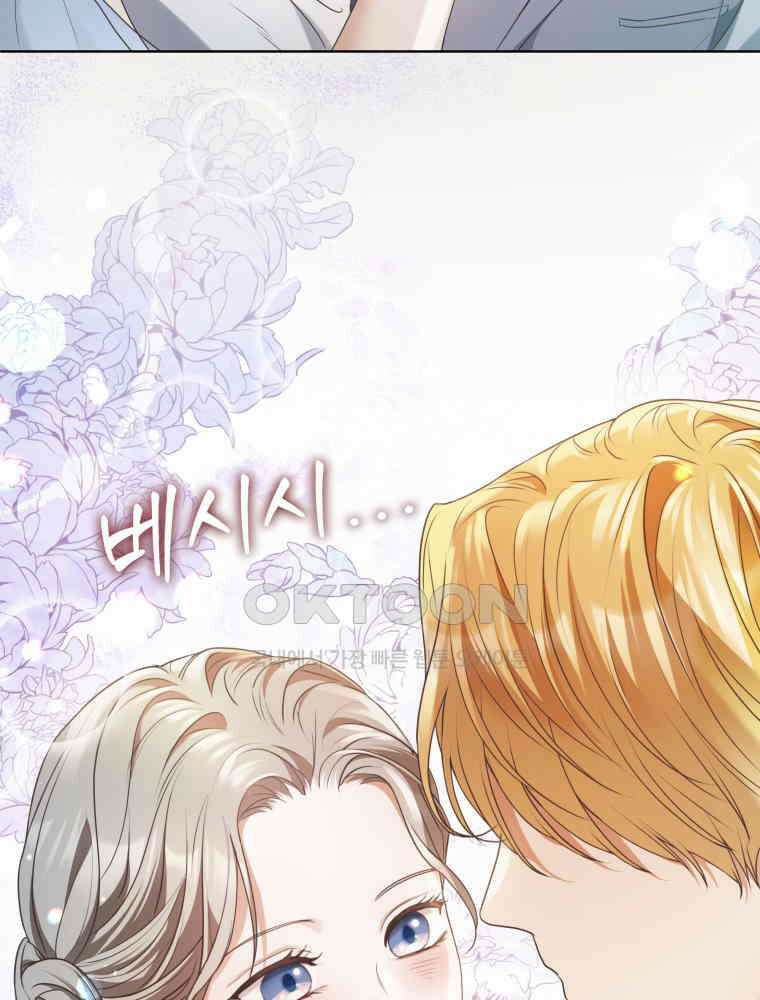 백작가의 불청객들 152화 79