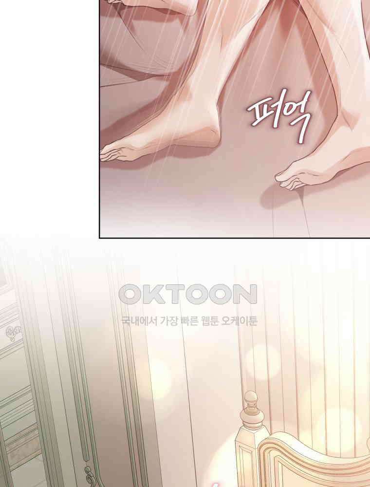 백작가의 불청객들 152화 94