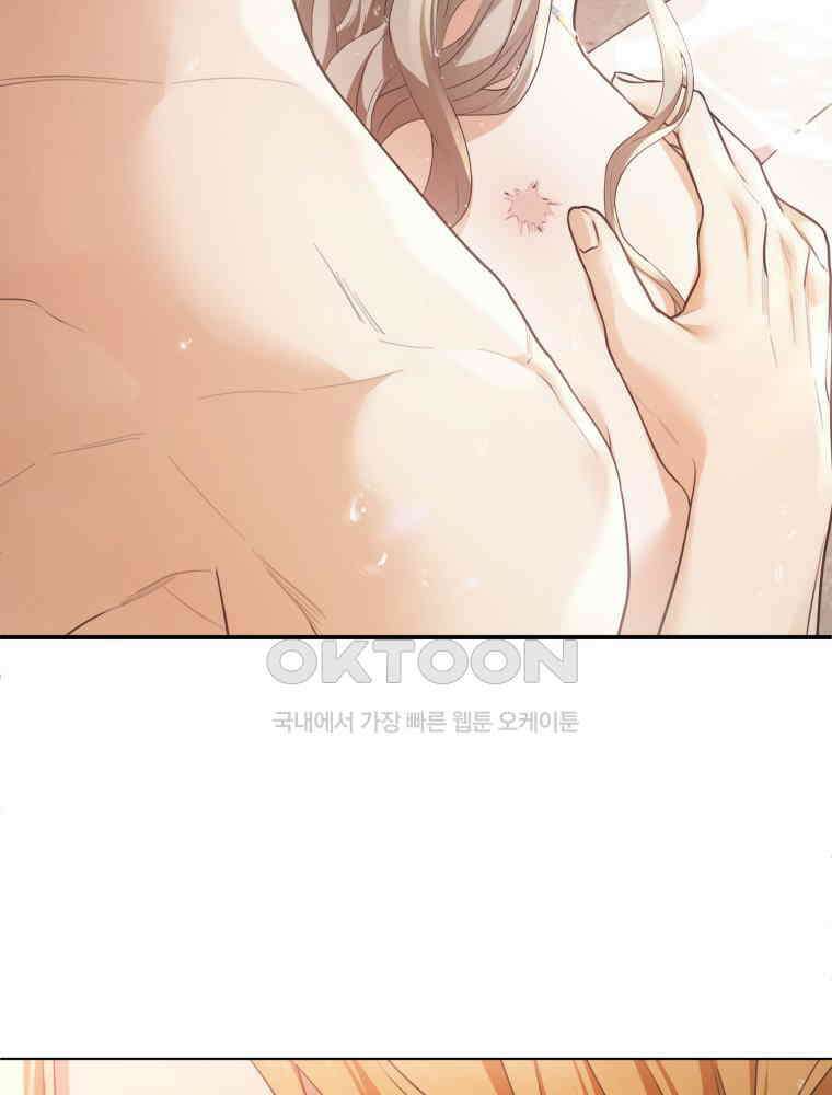 백작가의 불청객들 152화 109