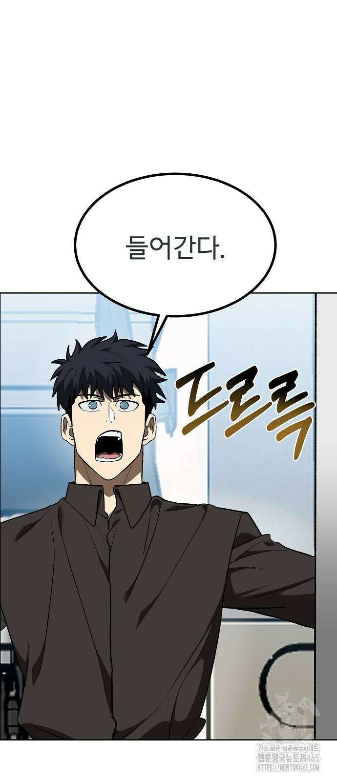 옥타곤의 제왕 142화 11