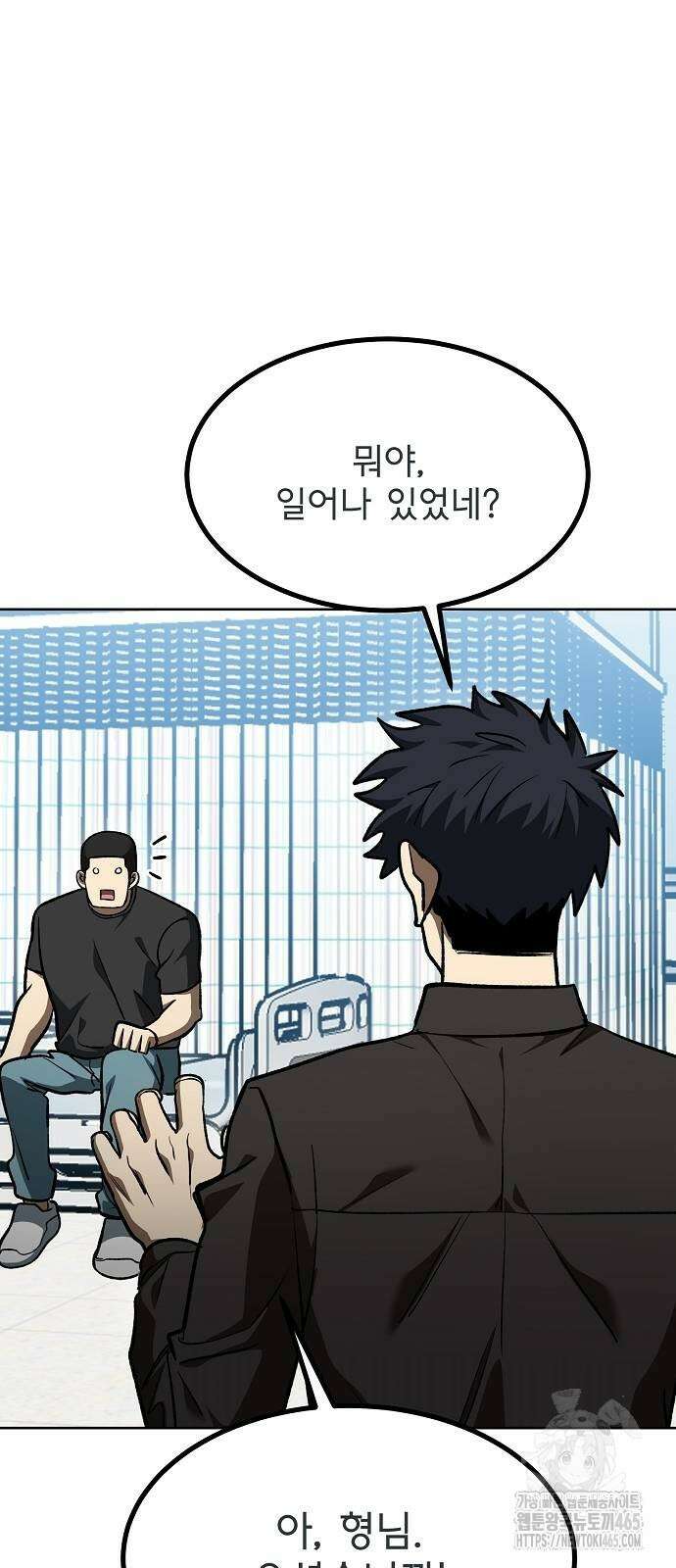옥타곤의 제왕 142화 12