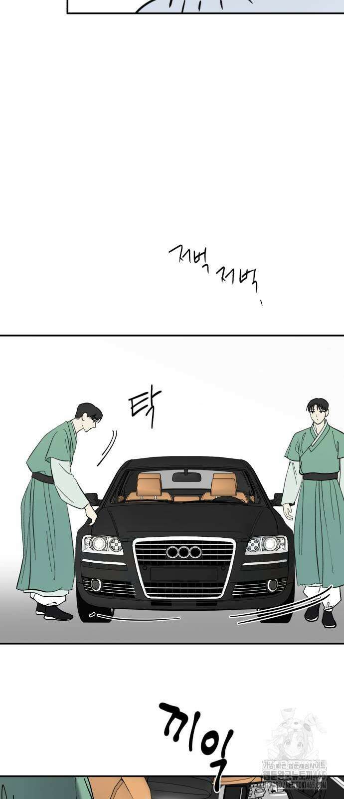 성북구 비둘기 이헌서 27화) 예상치 못한 질문 5